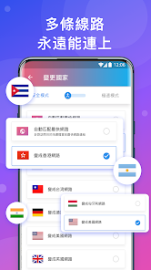 快连加速破解android下载效果预览图