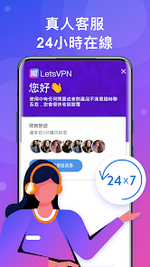 快连加速破解android下载效果预览图